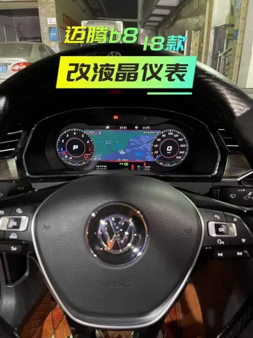 Цифровая приборная панель Cockpit Volkswagen Passat B7 B8 CC Golf Тернополь - изображение 5