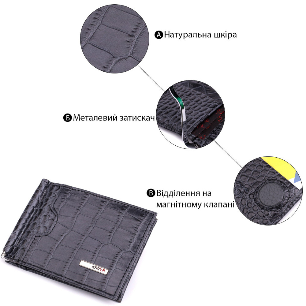 Практичный мужской кошелек-зажим из натуральной кожи KARYA 22851 Серый Киев - изображение 4