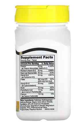 Вітаміни B-50 комплекс (B-50 COMPLEX) 60 таблеток Київ