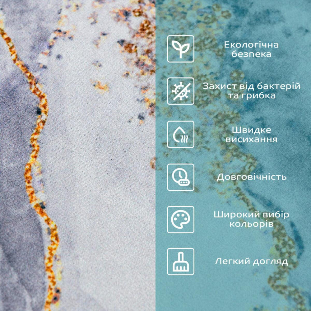 Вологопоглинаючий килимок 50х80х3мм SW-00002543 Дніпро - фото 4