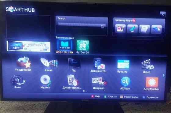 Телевізор Samsung 46 Smart Київ