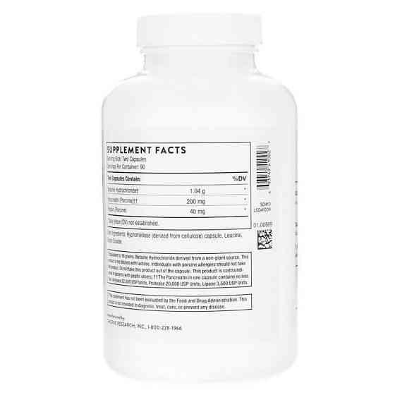 Ферменти Thorne Digestive Enzymes, 180 капсул Киев