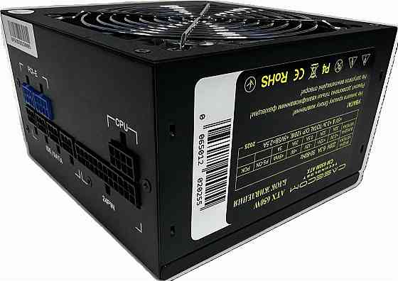 Блок живлення CaseCom CM 650M 650W ( Чорний ) Харків