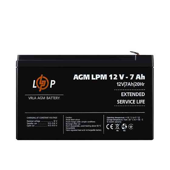 Аккумулятор AGM LPM 12V - 7 Ah Киев