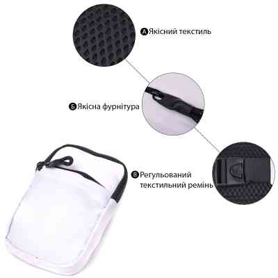 Сумка Vintage З текстилю Біла (22867) Вінниця