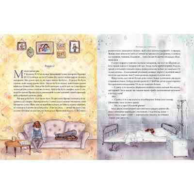 Книга Янгольська скрипка - Лариса Камінська Видавництво РМ (9786178280819) Вінниця