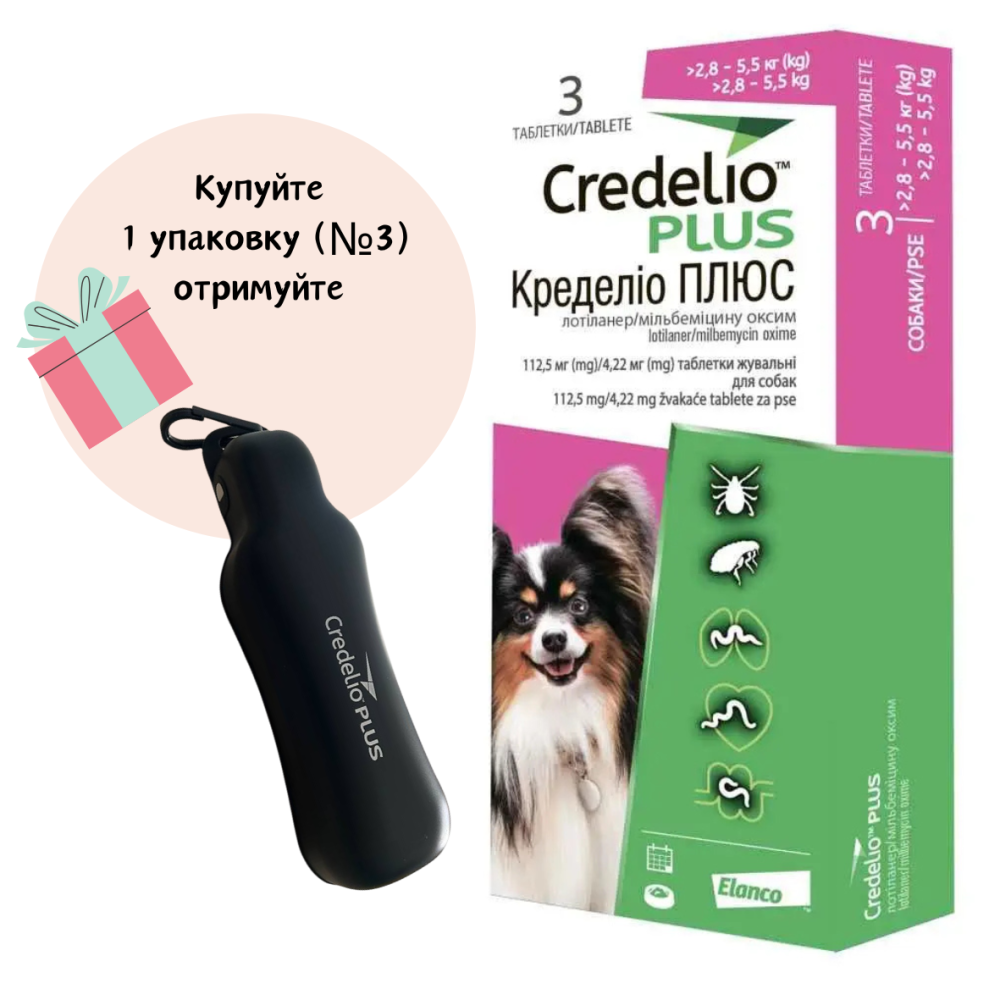 Таблетки Credelio Plus (Кределио Плюс) Dog Tab от блох и клещей для собак 2.8 - 5.5 кг Винница - изображение 1