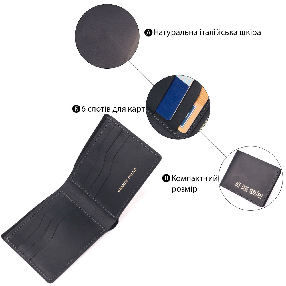 Функциональный кожаный кошелек без застежки Украина GRANDE PELLE 16755 Черный Киев - изображение 7