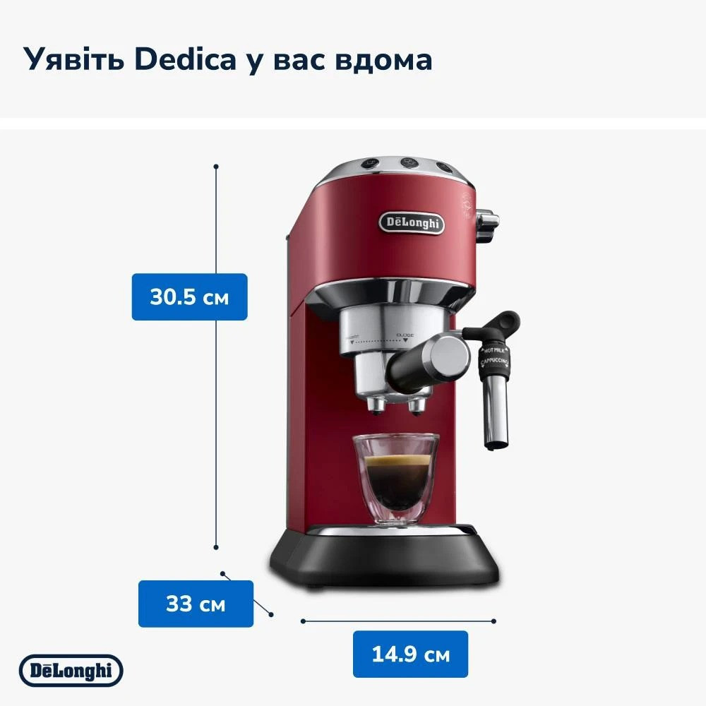 Кавоварка ріжкова Delonghi EC 685 R Dedica ( 15474 ) Харків - фото 2