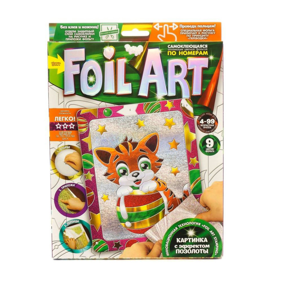 Набір креативної творчості "Аплікація" FAR-01-01…10 кольорова фольга Тигреня Вінниця - фото 1