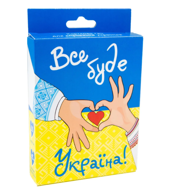 Карткова гра 30370 (укр) "Все буде Україна", в кор-ці 13,5-9-2,2 см, шт Київ - фото 1