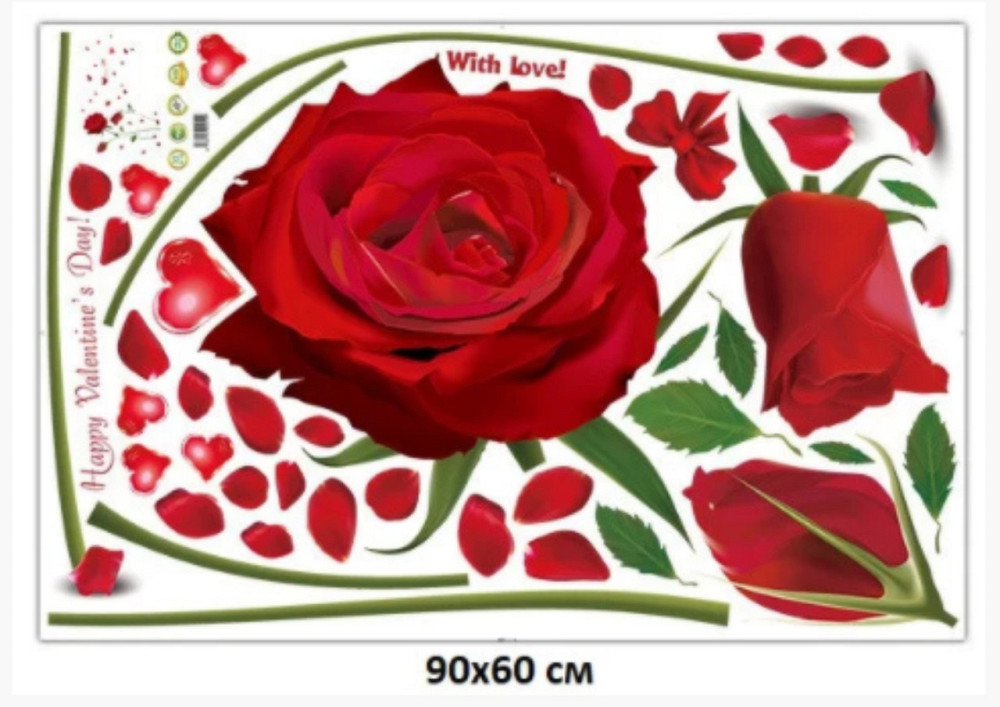 Интерьерная наклейка Красные розы Киев - изображение 7