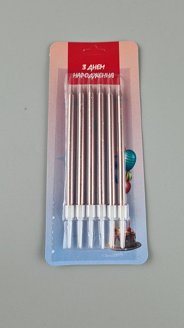 Свечи для торта Бронза 6шт (ЛАК) (1 пачка) Харьков - изображение 1