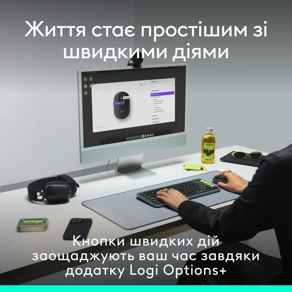 Миша бездротова Logitech Pop Mouse with Emoji Off-White (910-007411) Білий Харків - фото 20