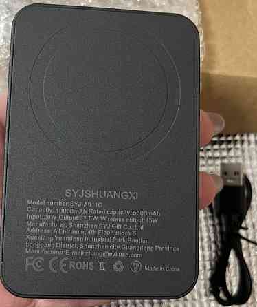 Магнітний павербанк 10000mAh. Київ