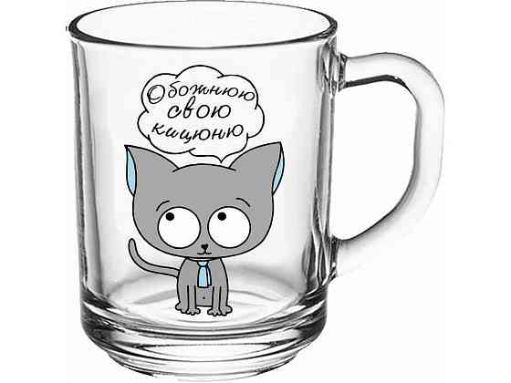 Чашка 250мл GREEN TEA Обожнюю свою кицюню ТМ FARGLASS Київ