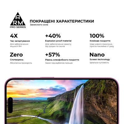 Стекло защитное Armorstandart Pro Apple iPhone 16 with mesh (ARM87026) Винница - изображение 5