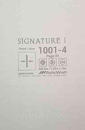 Шпалери вінілові на флізеліні AdaWall Signature1.06х10 під шкіру смуги структурні темно-бежеві Київ