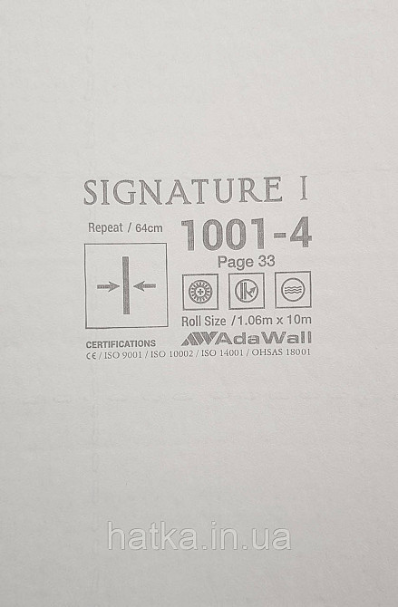 Шпалери вінілові на флізеліні AdaWall Signature1.06х10 під шкіру смуги структурні темно-бежеві Київ - фото 3