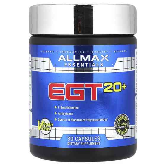 Ерготіонеїн AllMax EGT 20+, 30 Capsules Луцьк