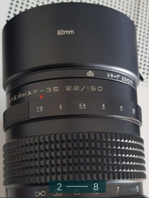 Объектив Калейнар 3Б 150мм. F/2.8 Калейнар 3Б 150 мм f/2.8 Киев - изображение 7