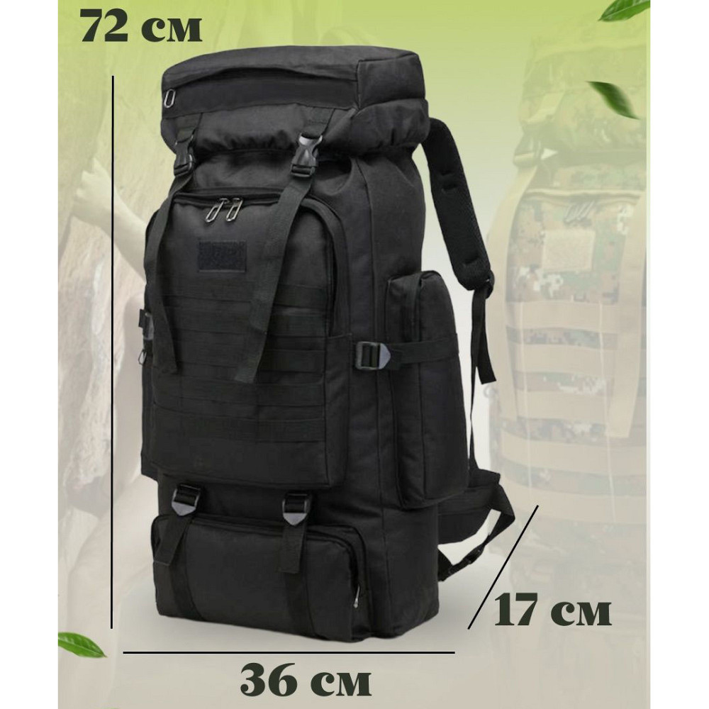 Рюкзак военный штурм 70, Рюкзак военный тактический для похода, Прочные тактические рюкзаки для охоты MH-56 Львов - изображение 20