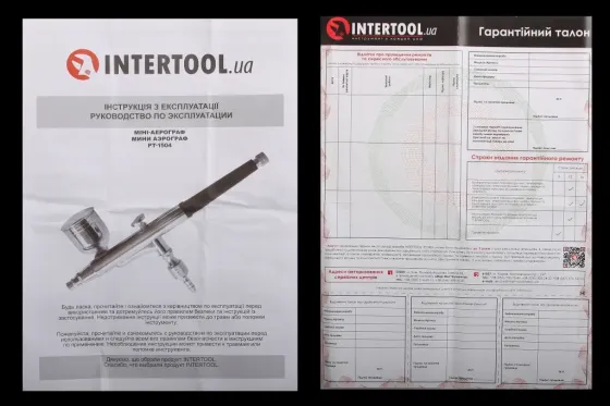 Аерограф міні-контроль з верхнім металом, Intertool Вінниця