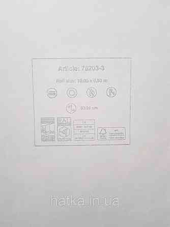 Шпалери вінілові на флізеліні AS creation Metropolitan stories By Time 0,53х10 листя гілки білі сірі Київ