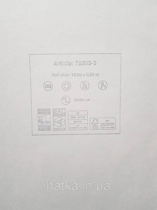 Шпалери вінілові на флізеліні AS creation Metropolitan stories By Time 0,53х10 листя гілки білі сірі Київ - фото 3