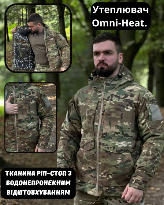 Армейская водонепроницаемая мужская зимняя куртка Omni-Heat с капюшоном зимняя теплая куртка мультикам WAR Львов - изображение 1