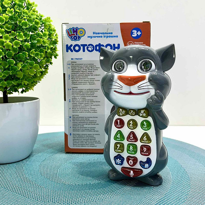 Інтерактивна іграшка Limo Toy Котофон українська озвуча 15.5 см (7344-UI) Чернігів - фото 5