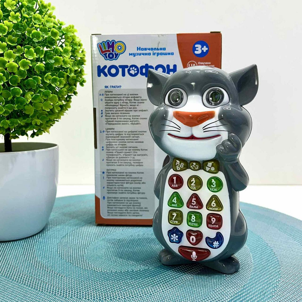 Інтерактивна іграшка Limo Toy Котофон українська озвуча 15.5 см (7344-UI) Чернигов - изображение 5