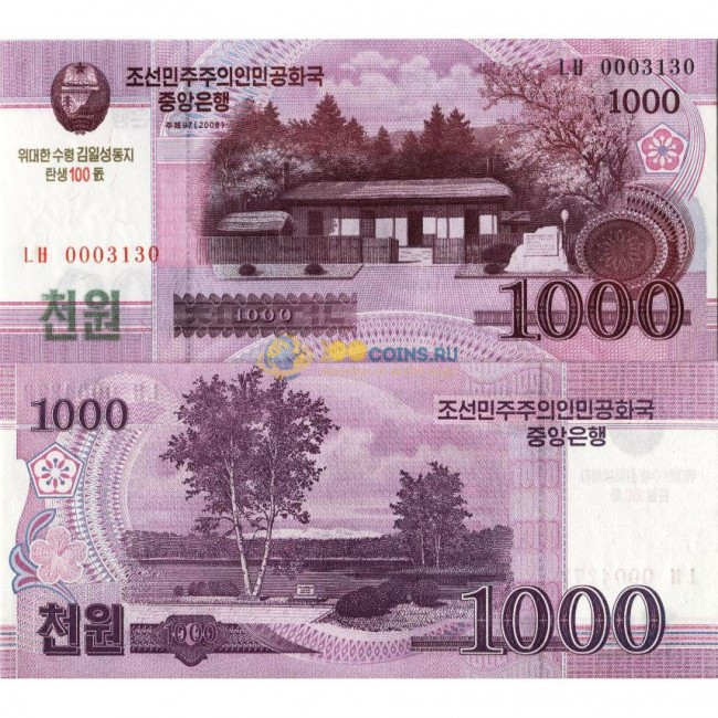 North Korea Північна Корея - 1000 Won 2008 / 2012 UNC Pick CS15 comm. 100 років Полтава - фото 1
