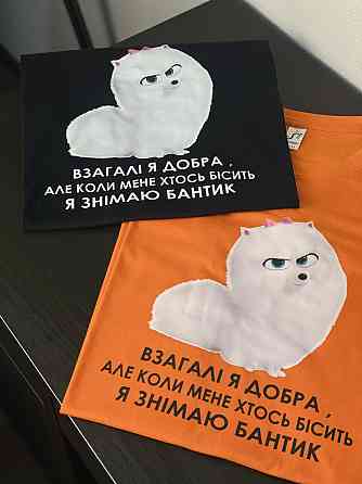 Футболка женская с принтом 