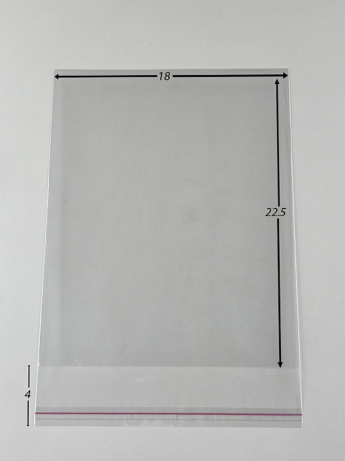 Пакеты БОПП с клейкой лентой полипропиленовые 18*22.5+4\25мк +скотч (1000 шт) Харьков - изображение 2