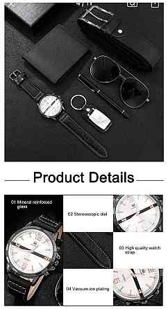 Подарочный набор для мужчин 6 в 1 (часы, очки, ручка, ремень, кошелек, брелок), черный, подарочная коробка Киев