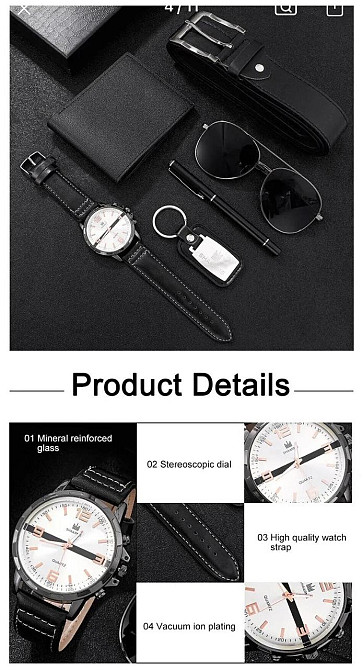 Подарочный набор для мужчин 6 в 1 (часы, очки, ручка, ремень, кошелек, брелок), черный, подарочная коробка Киев - изображение 4