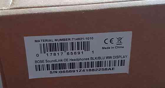 Наушники BOSE Soundlink OE. Киев