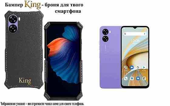 Бампер King для UMIDIGI G5, G5C, G5S, G5 Mecha, із посиленим корпусом, колір Сірий тм Київ
