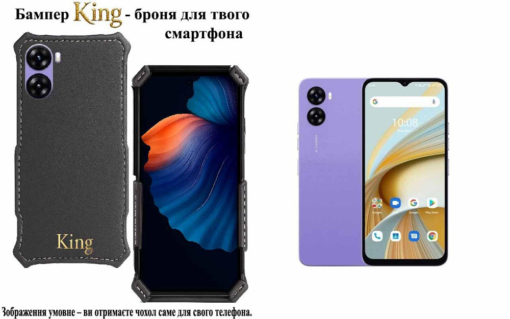 Бампер King для UMIDIGI G5, G5C, G5S, G5 Mecha, із посиленим корпусом, колір Сірий тм Київ - фото 1