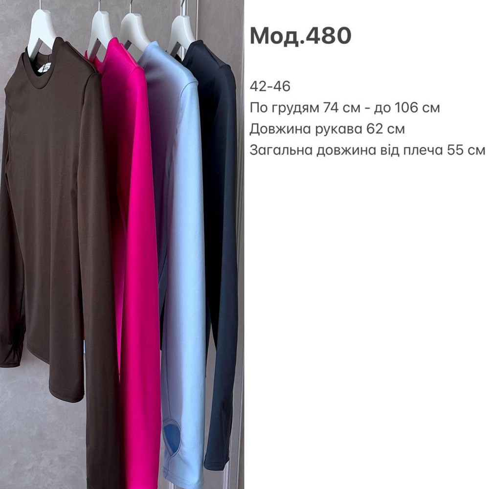 Жіночий повсякденний базовий лонгслів мікродайвінг Графіт Одеса - фото 2