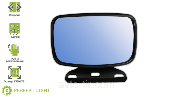 Зеркало бордюрное с подогревом Iveco Stralis / Eurocargo Луцк