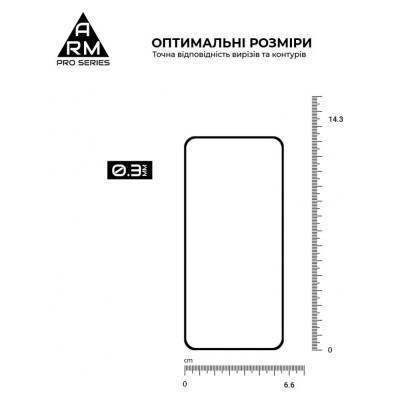 Скло захисне Armorstandart Pro Samsung S24 Black (ARM72436) Вінниця - фото 3