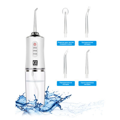 Ирригатор AHealth SDI 2 white (AHSDI2W) Винница - изображение 4