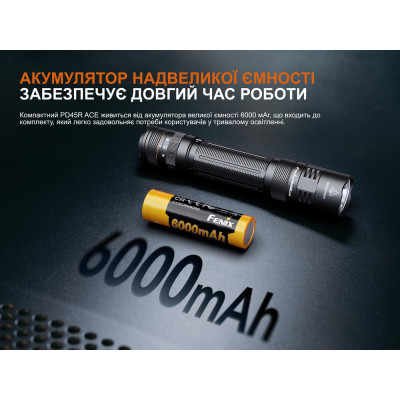Фонарь Fenix PD45R ACE (PD45RACE) Вінниця - фото 4
