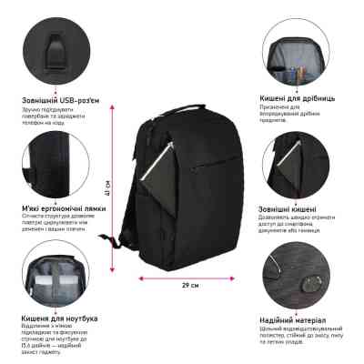 Рюкзак туристичний NikiBo Classic 14л чорний (30010105-01) Вінниця