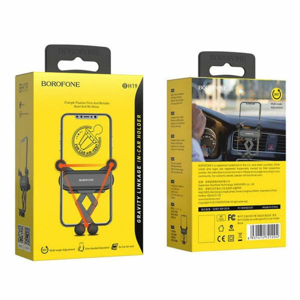 Автомобильный держатель крепление подставка для телефона смартфона BOROFONE BH19 Eddie на решетку вентиляции Одесса - изображение 7