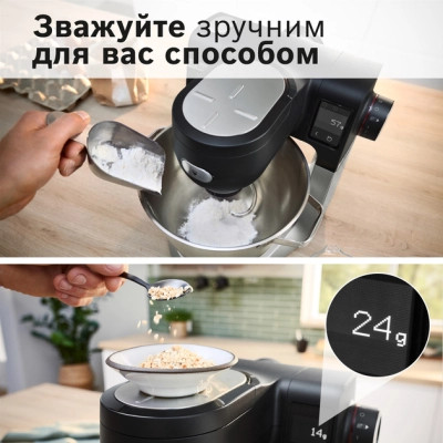 Кухонный комбайн Bosch MUMS6ZS34 Винница - изображение 10