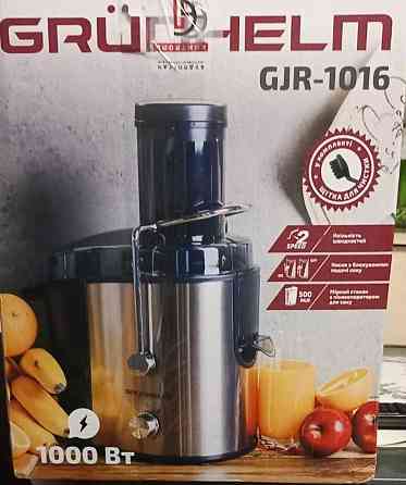 Соковичавниця GIR-1016 Київ