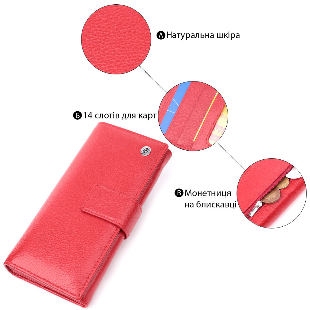 Женский кошелек на четыре отделения для купюр из натуральной кожи Красный (ST Leather) Киев - изображение 8